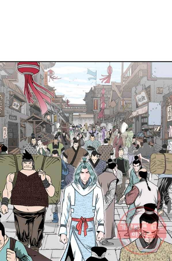 태상교주 숙수되다 34화 62