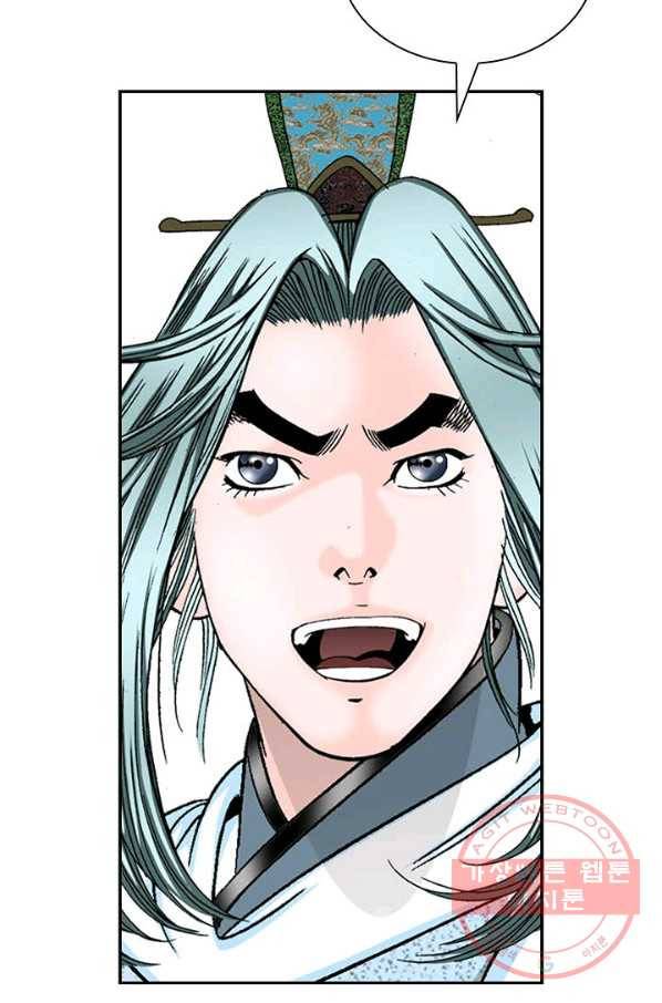 태상교주 숙수되다 34화 70