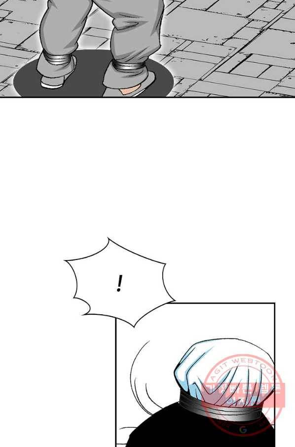 태상교주 숙수되다 34화 78