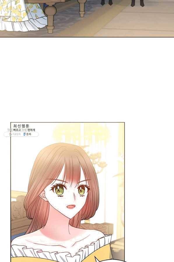병약한? 남편의 계약 아내 21화 2