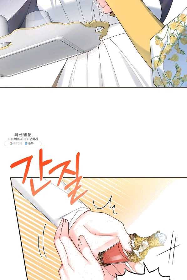 병약한? 남편의 계약 아내 21화 12