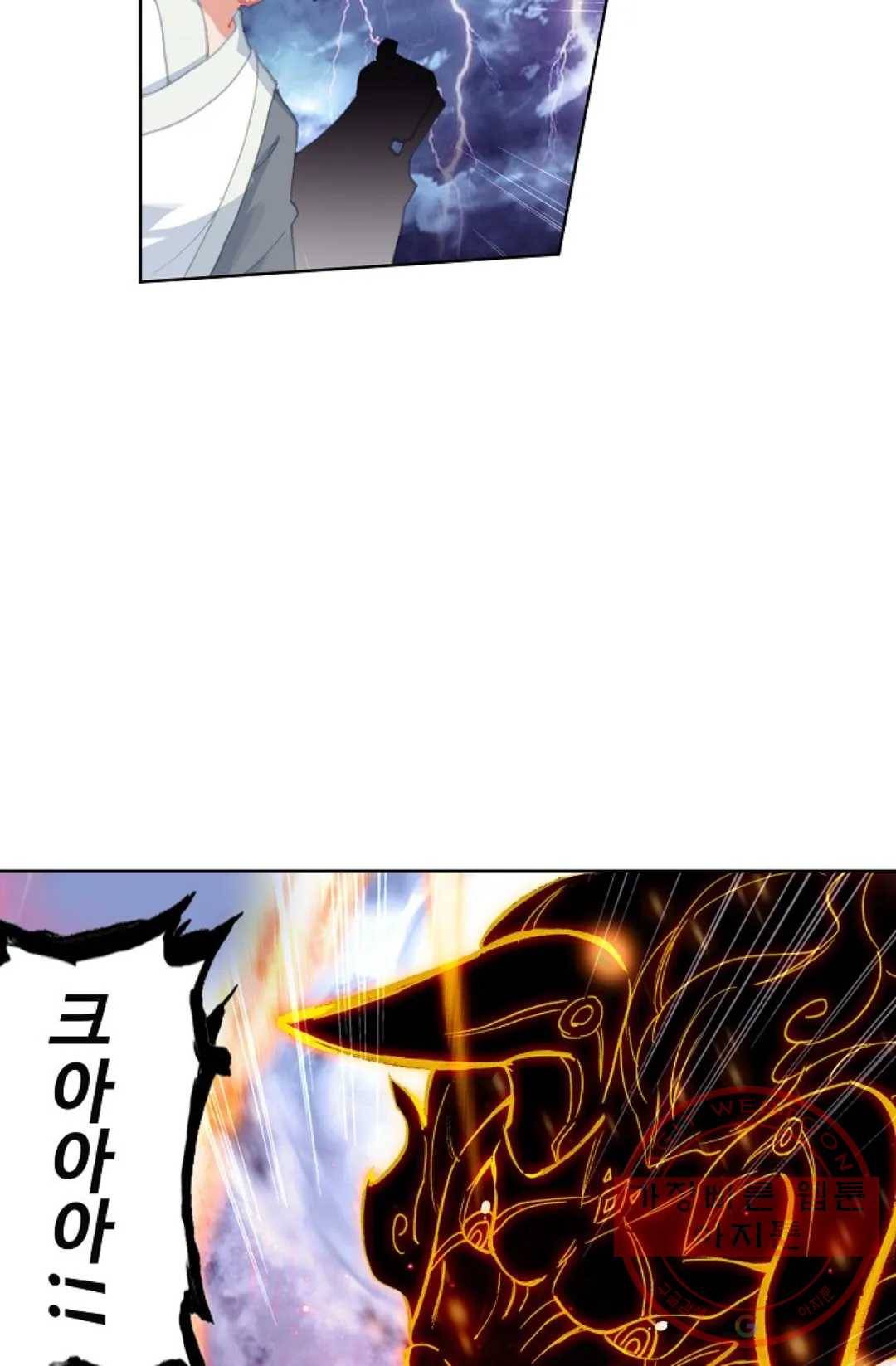 원존: 용의 비상 327화 11