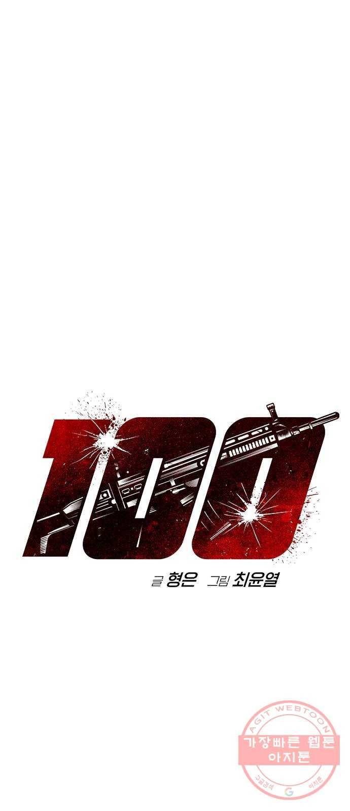 100 15- 버기 1