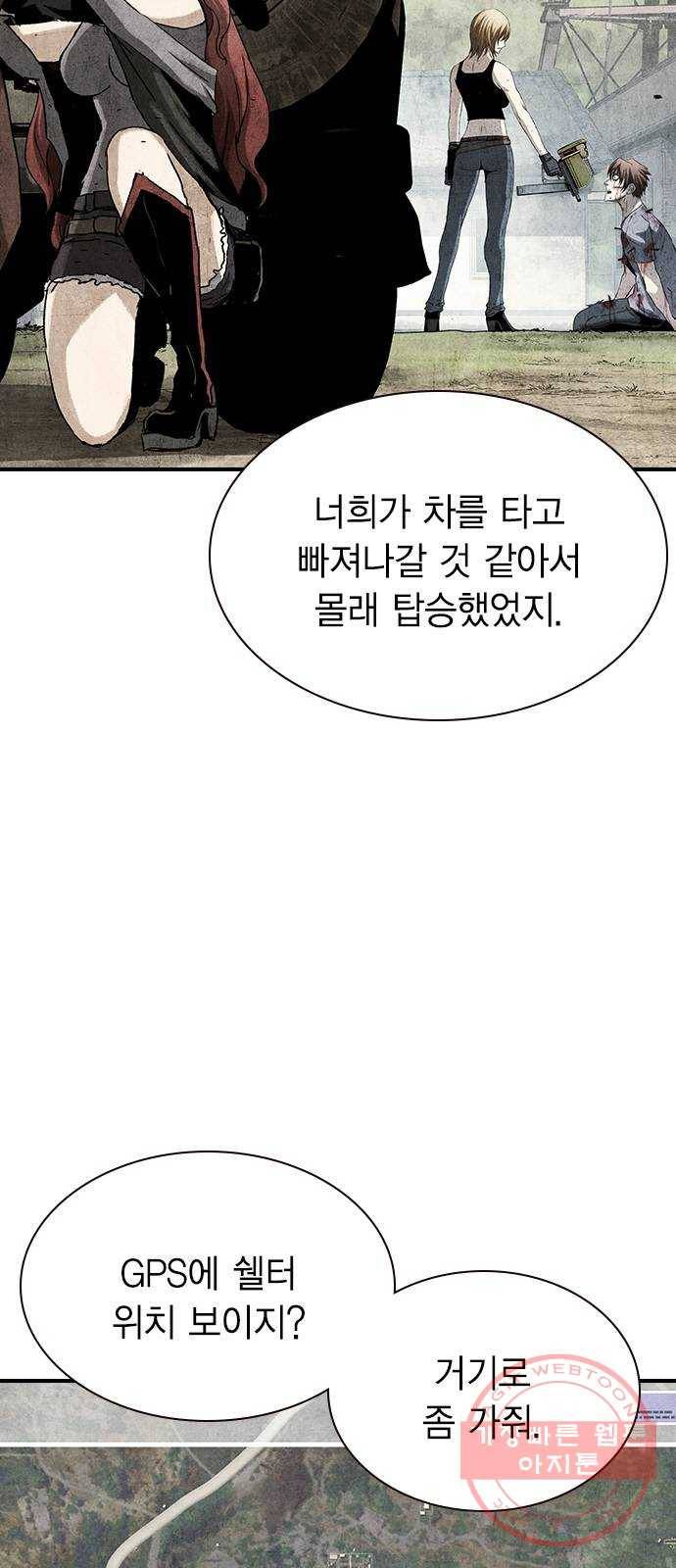 100 15- 버기 7
