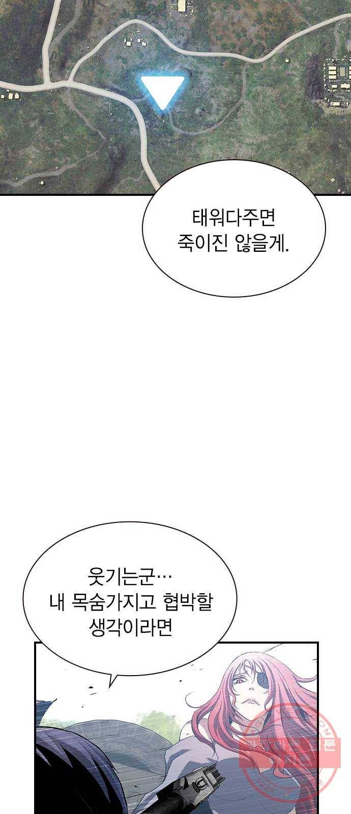 100 15- 버기 8