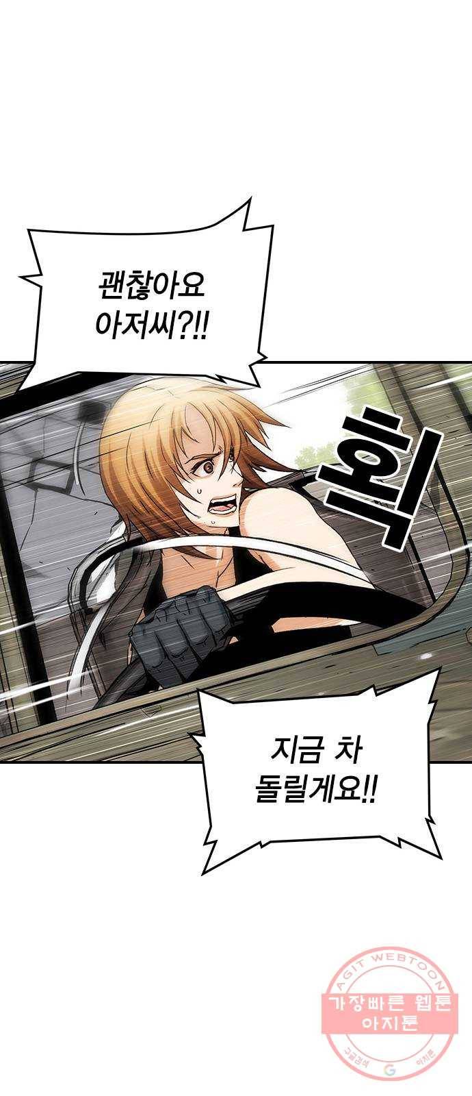 100 15- 버기 38