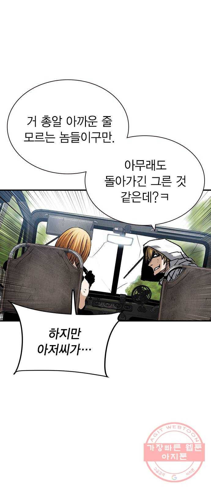 100 15- 버기 42