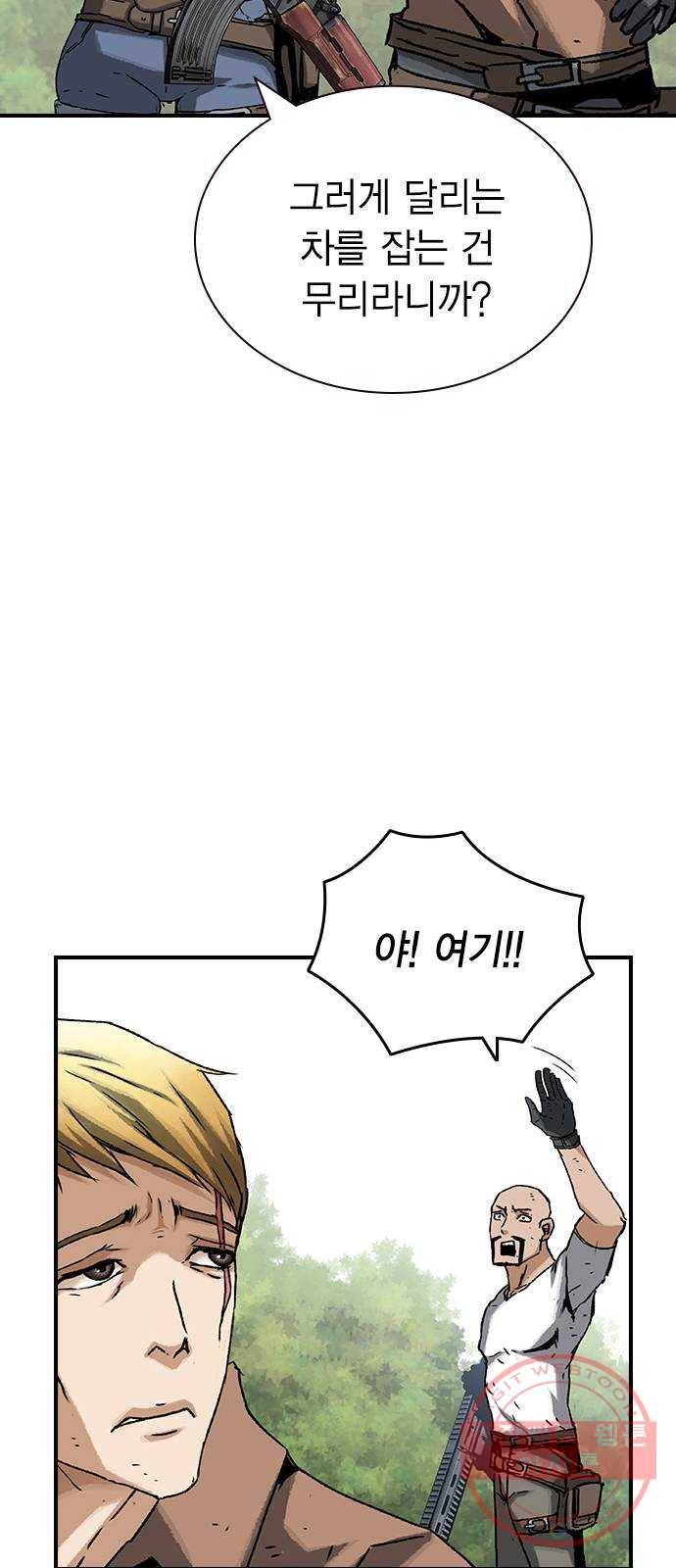 100 15- 버기 47