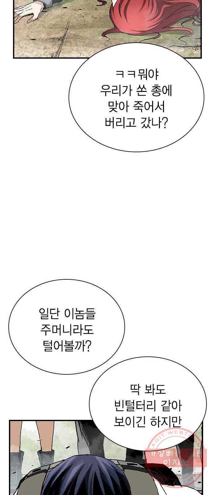 100 15- 버기 49