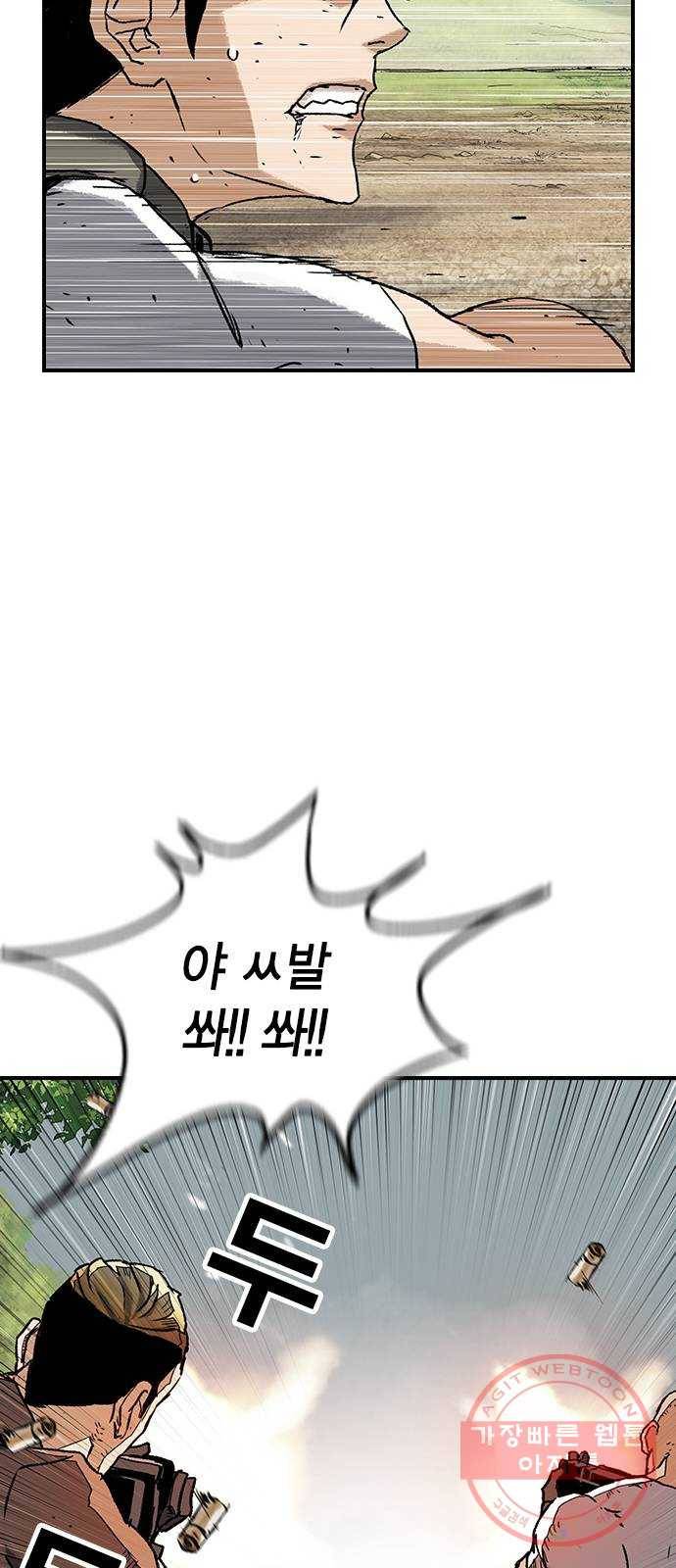 100 15- 버기 56
