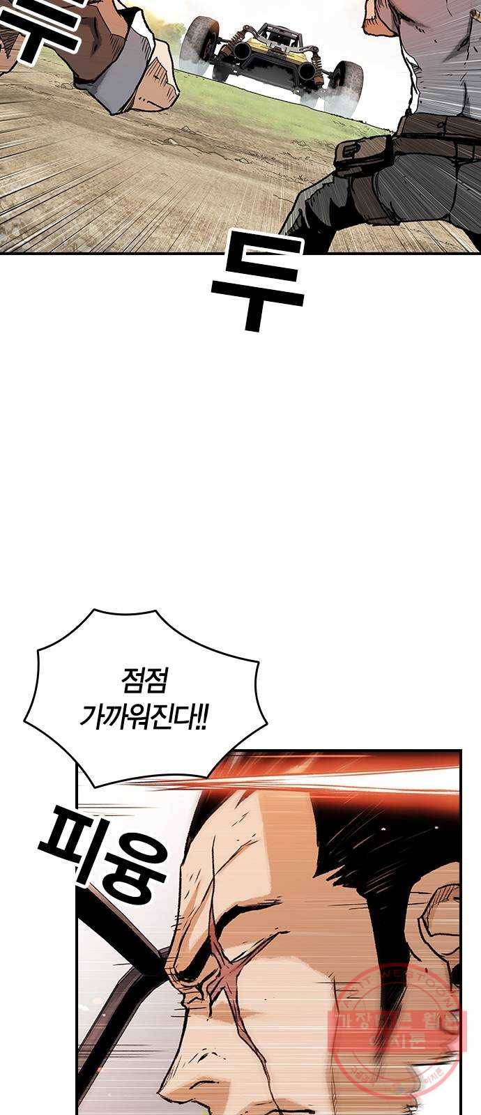 100 15- 버기 57