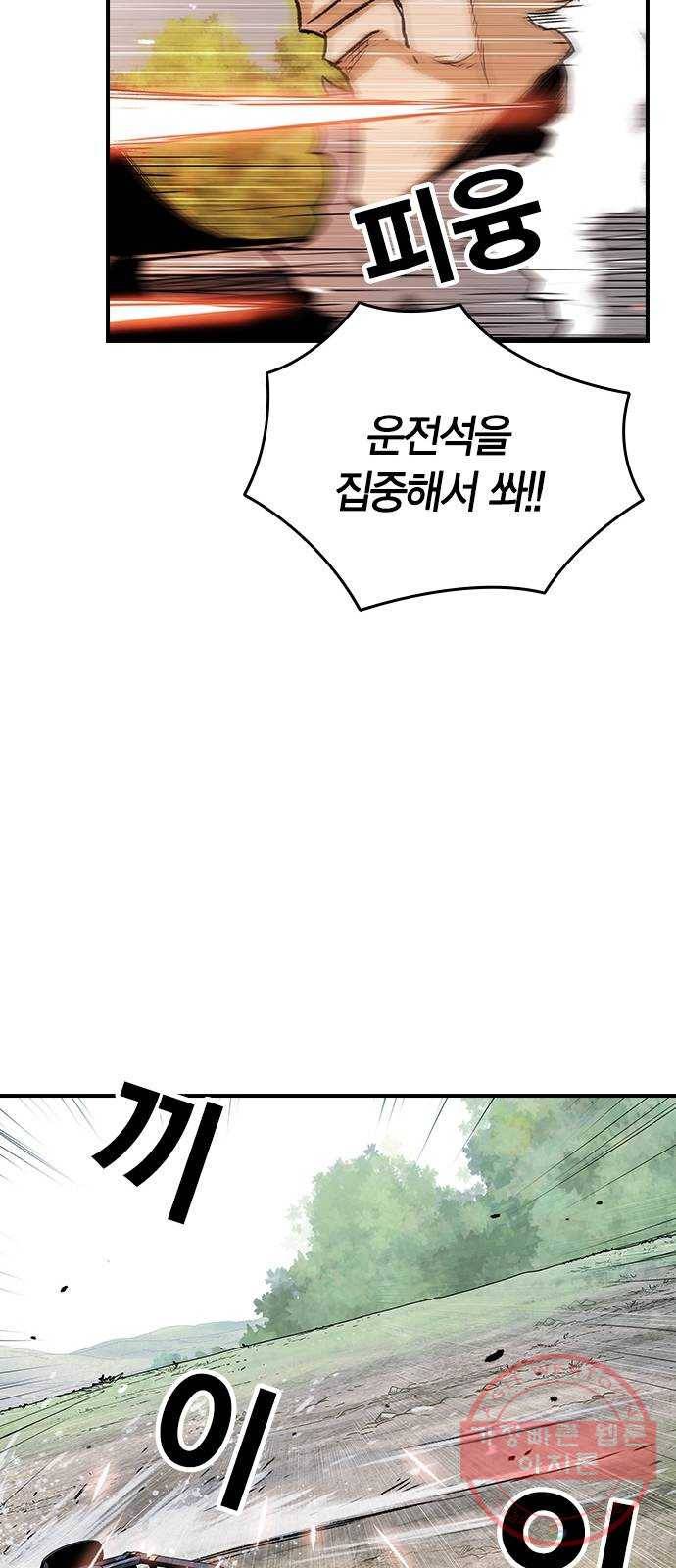 100 15- 버기 58