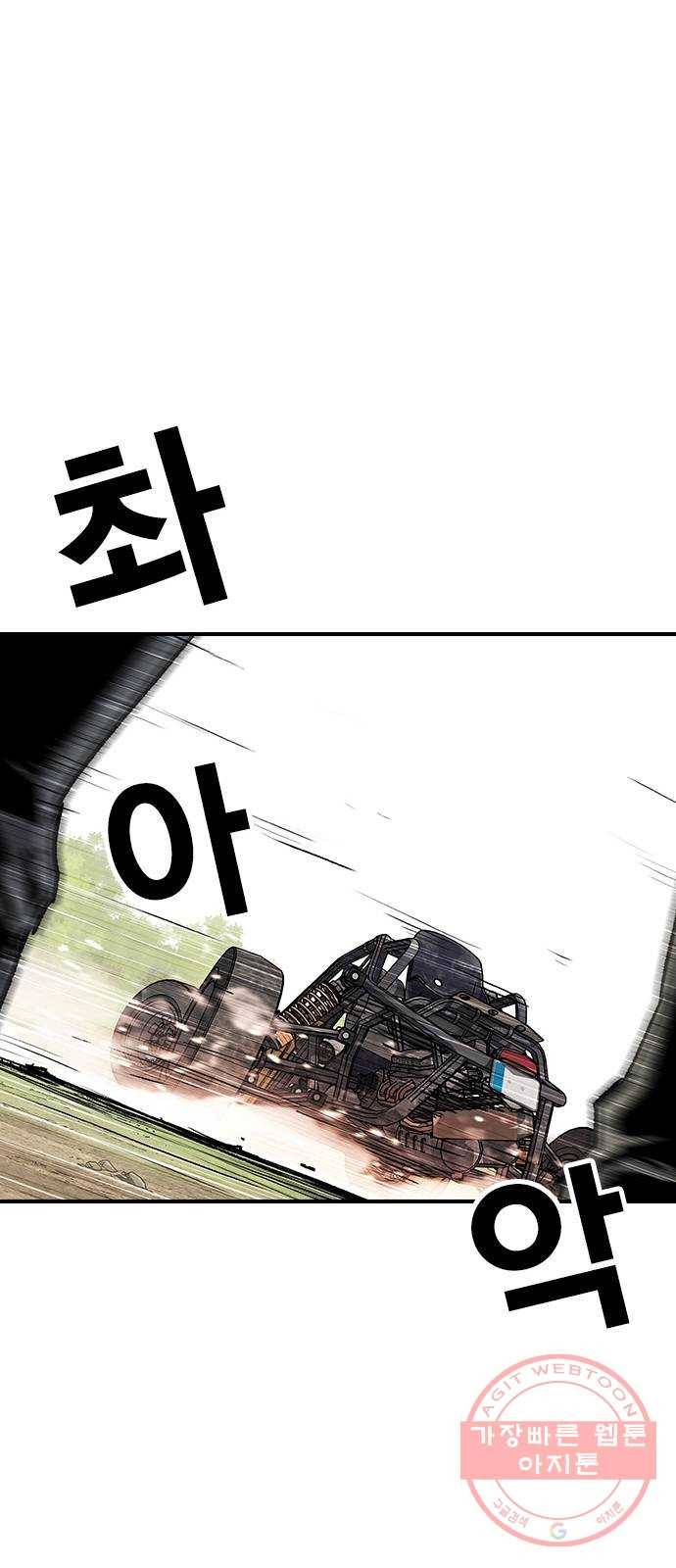 100 15- 버기 60