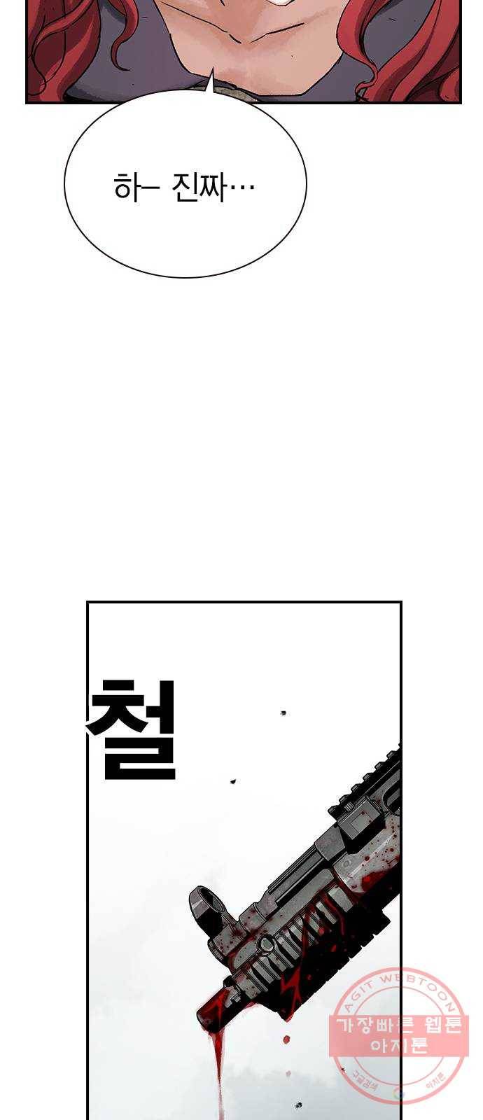 100 15- 버기 69
