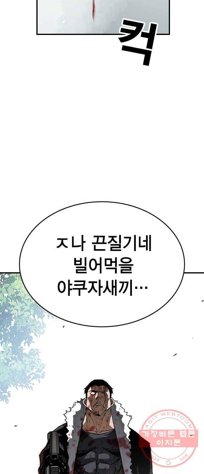100 15- 버기 70