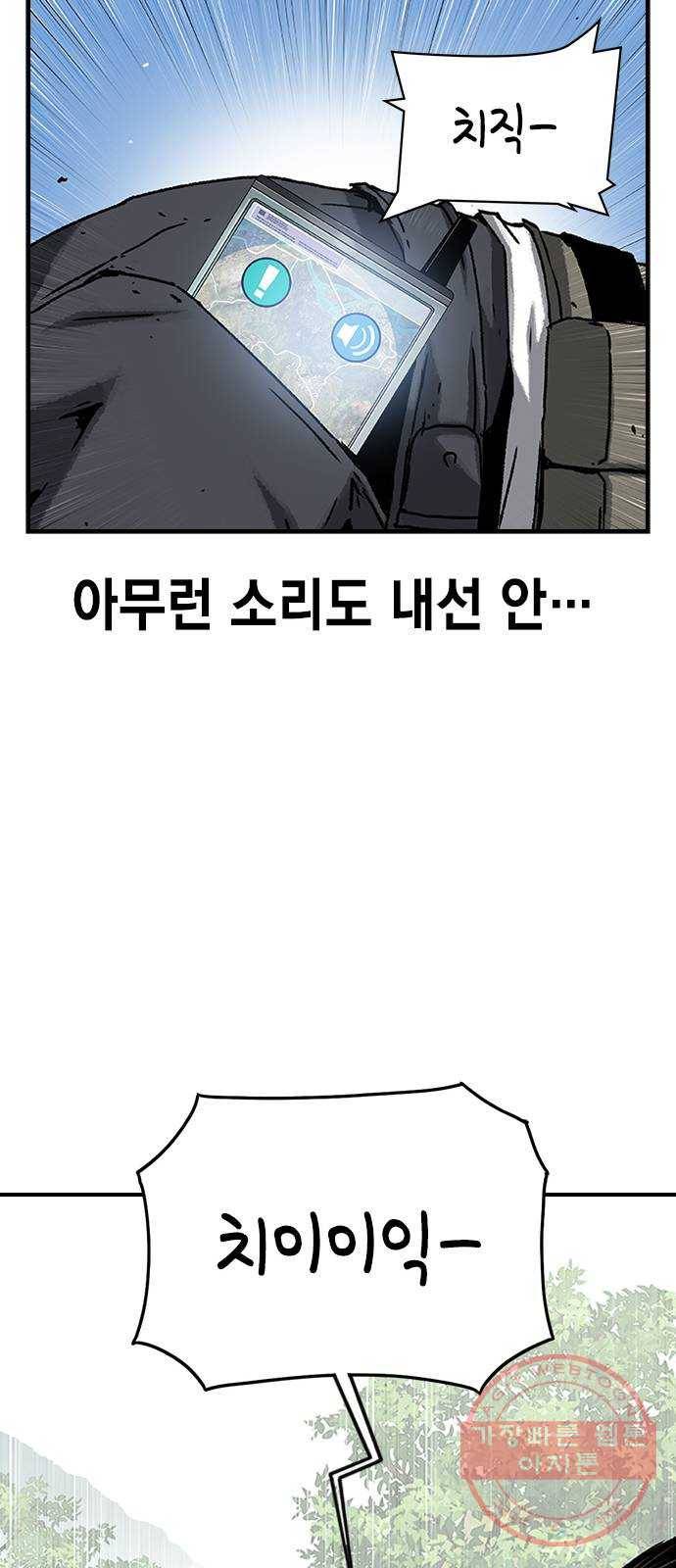100 15- 버기 74