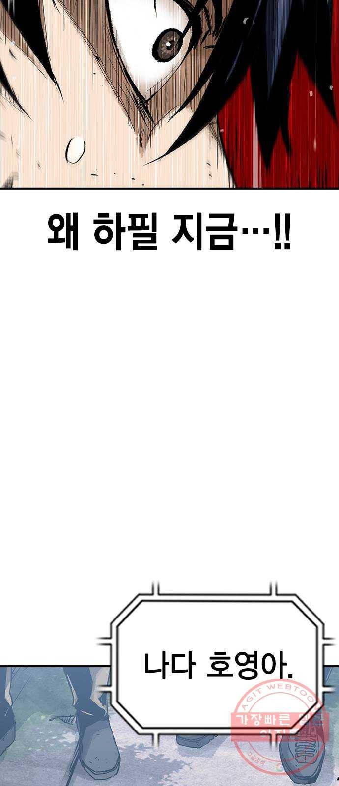 100 15- 버기 76