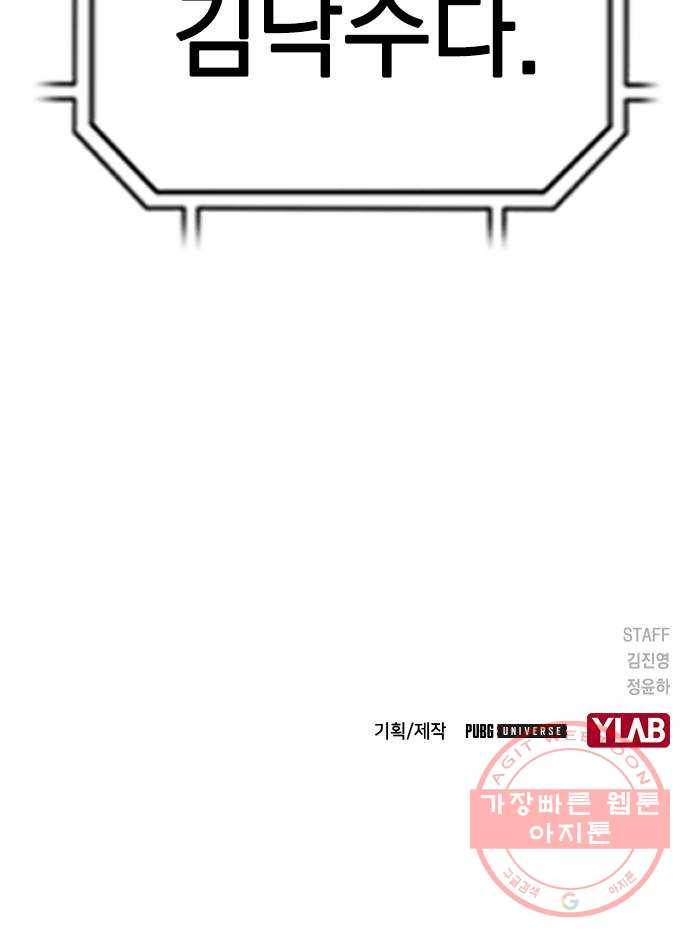 100 15- 버기 78