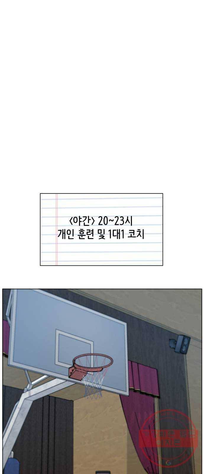 빅맨 75화 37