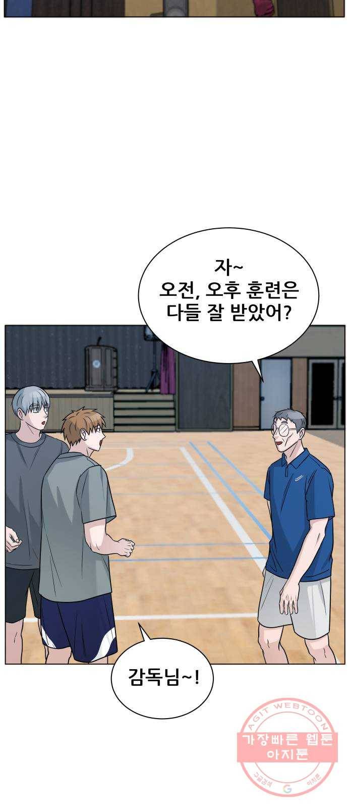 빅맨 75화 38