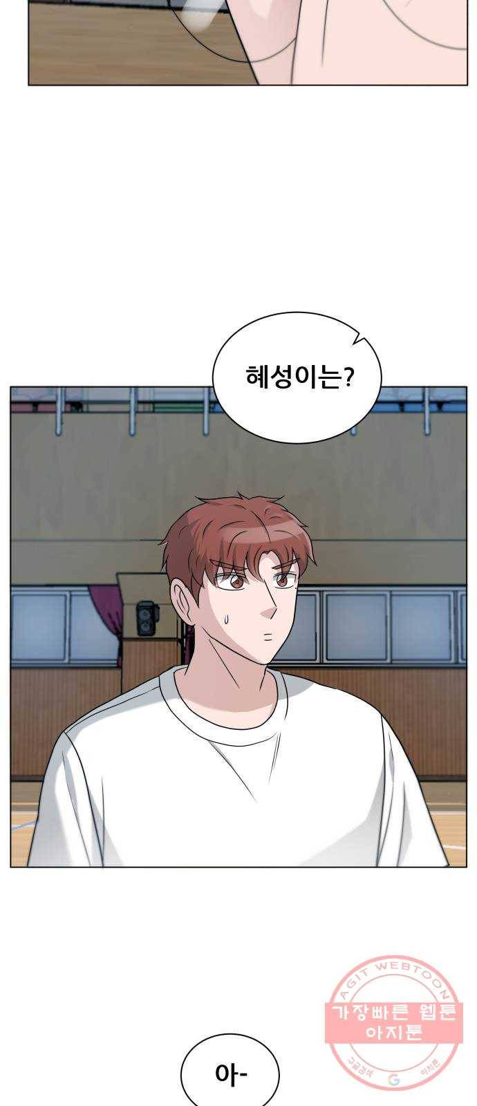 빅맨 75화 50
