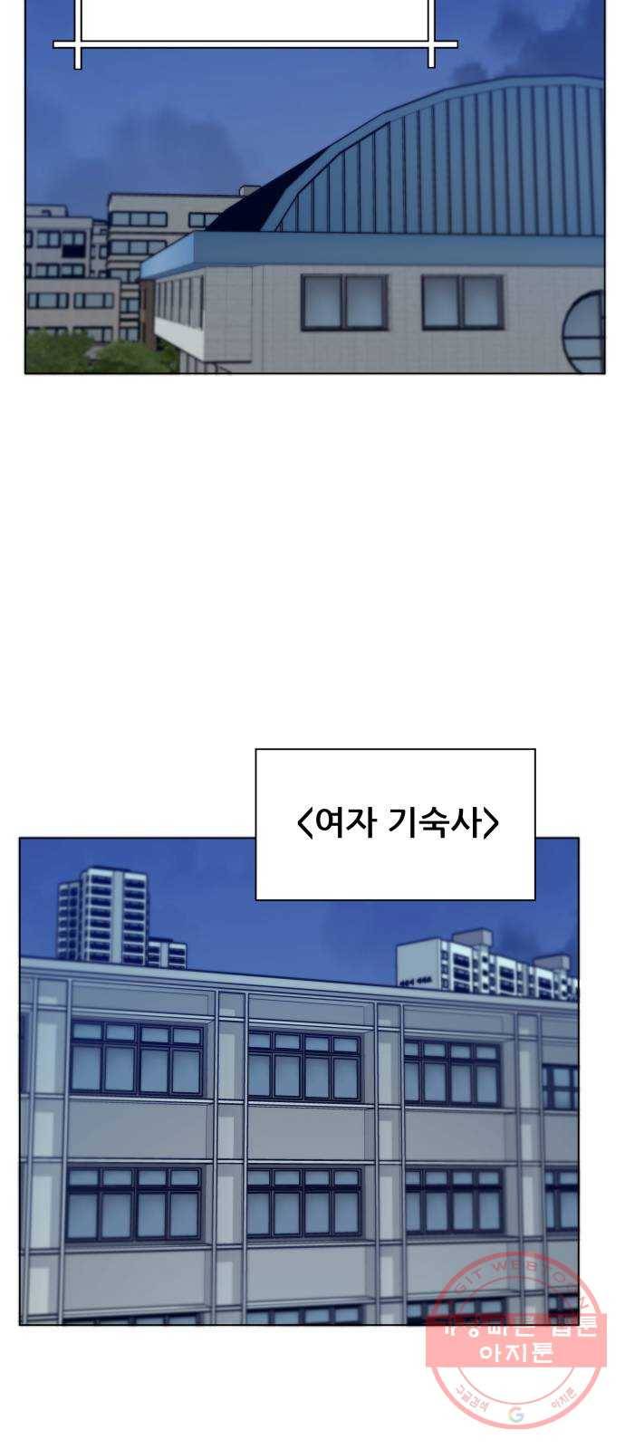 빅맨 75화 63