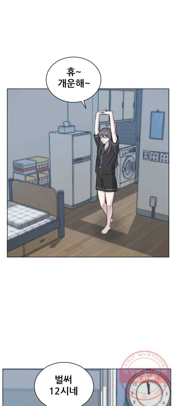 빅맨 75화 64
