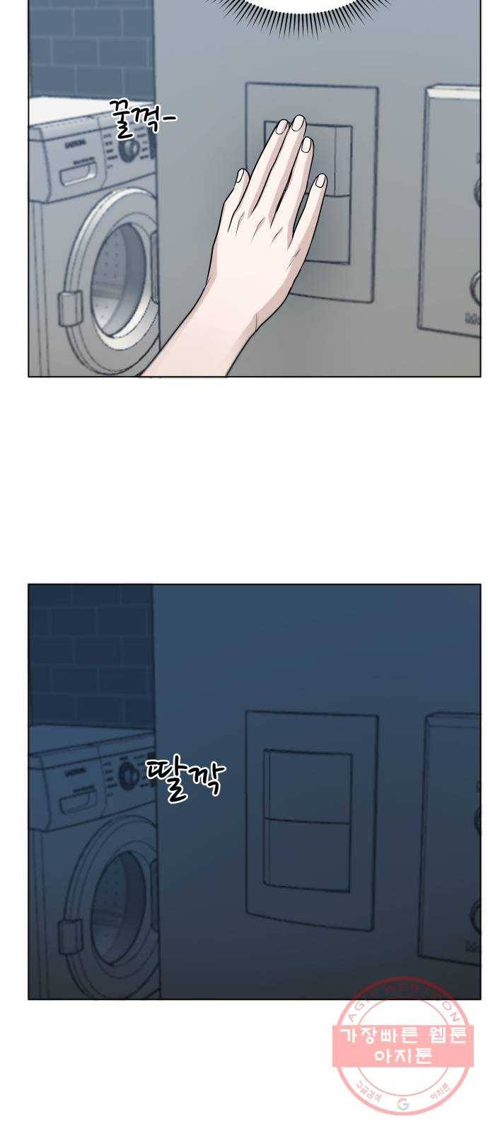 빅맨 75화 67