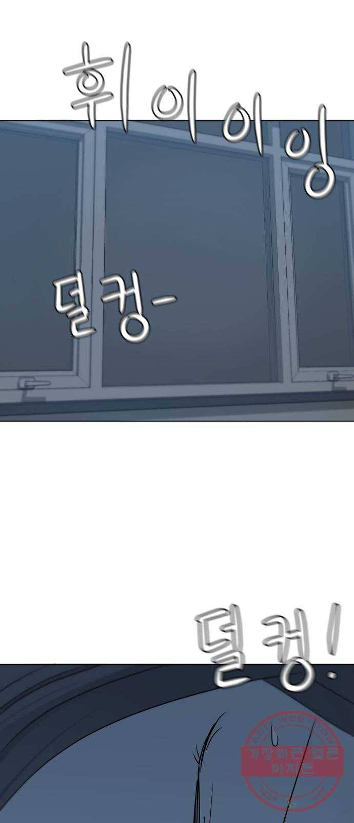 빅맨 75화 72