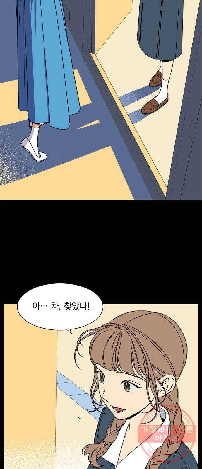 정년이 126화 2