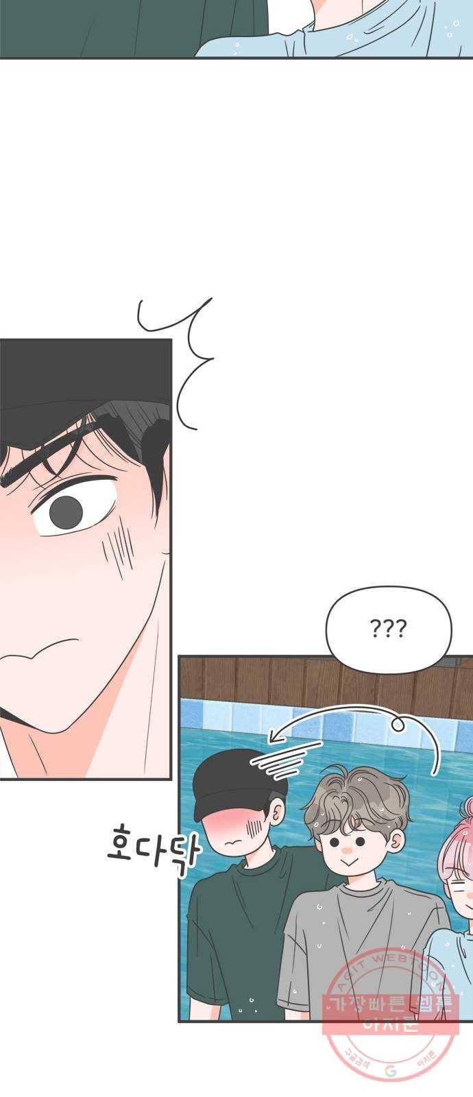 풋내기들 57화_처음이라면 더욱 그렇다 (3) 7