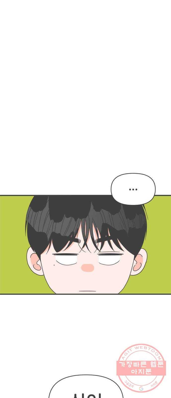 풋내기들 57화_처음이라면 더욱 그렇다 (3) 22