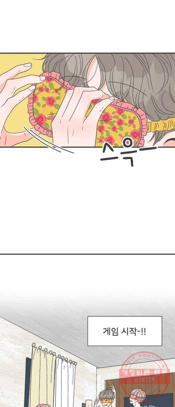 풋내기들 57화_처음이라면 더욱 그렇다 (3) 25