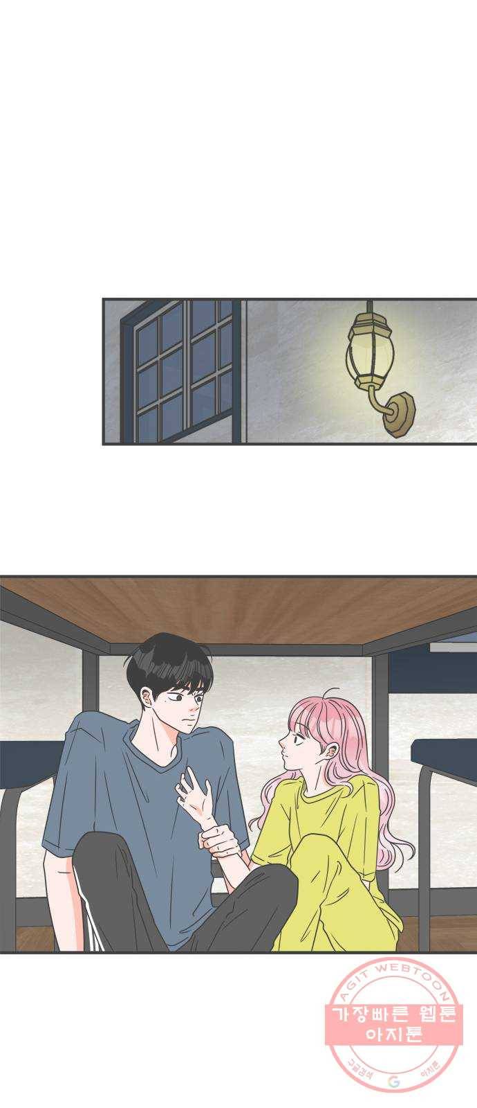 풋내기들 57화_처음이라면 더욱 그렇다 (3) 41