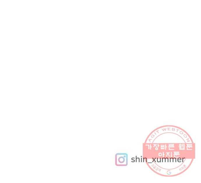 풋내기들 57화_처음이라면 더욱 그렇다 (3) 57