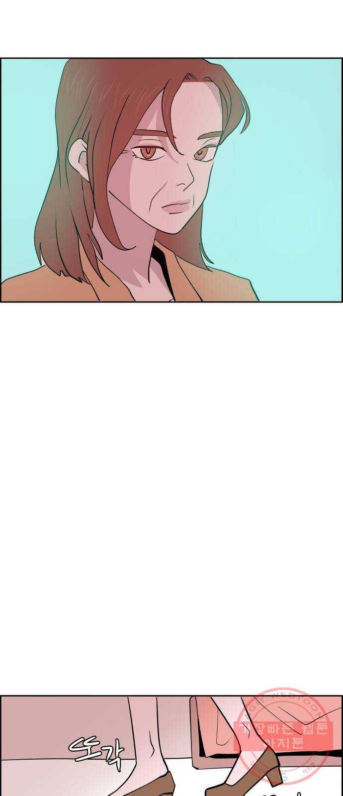 하나in세인 46화 49