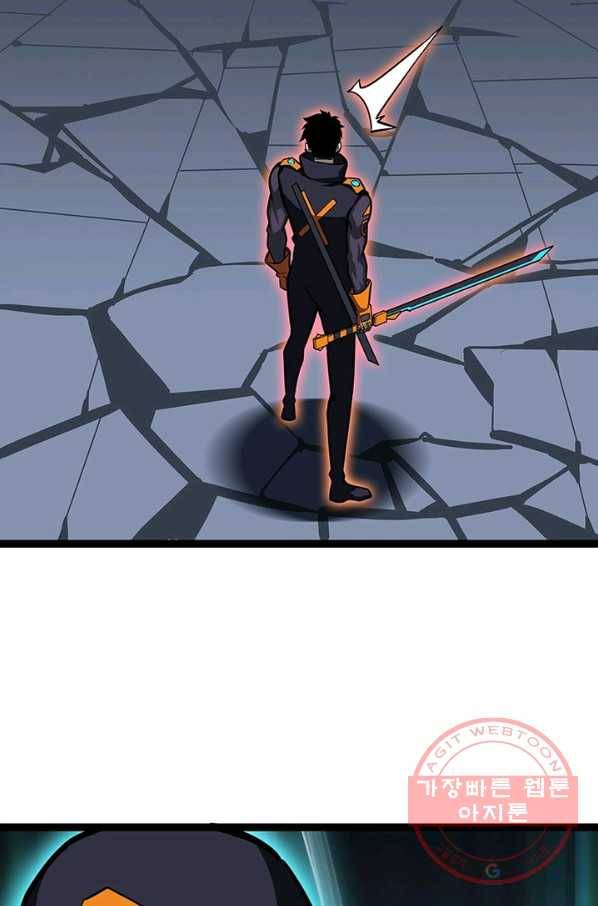 리:플레이어 49화 10
