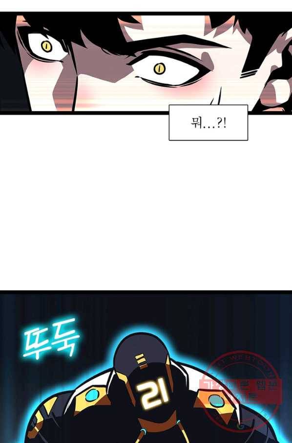 리:플레이어 49화 12