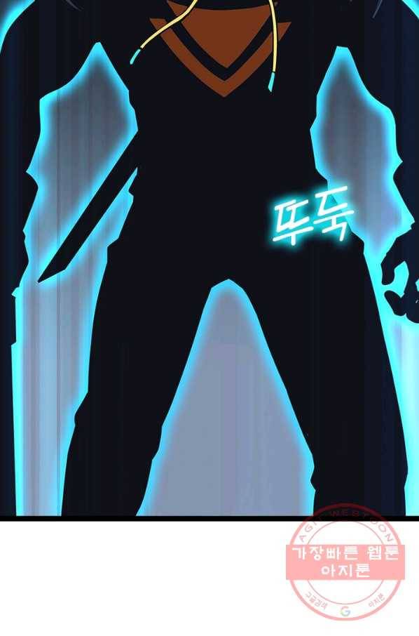 리:플레이어 49화 13