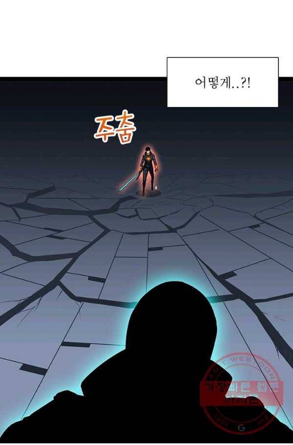 리:플레이어 49화 14