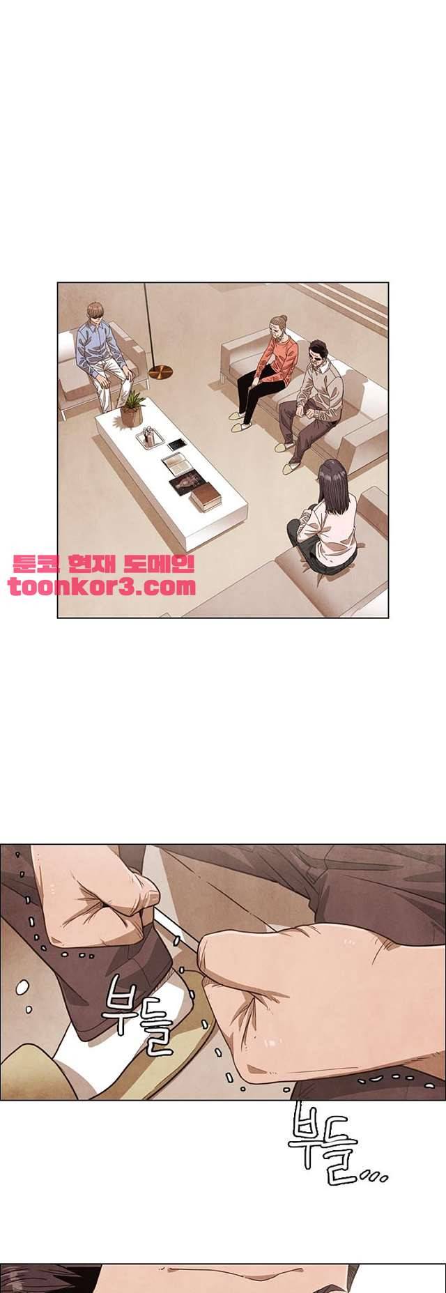 볍신을 부탁해 88화 5