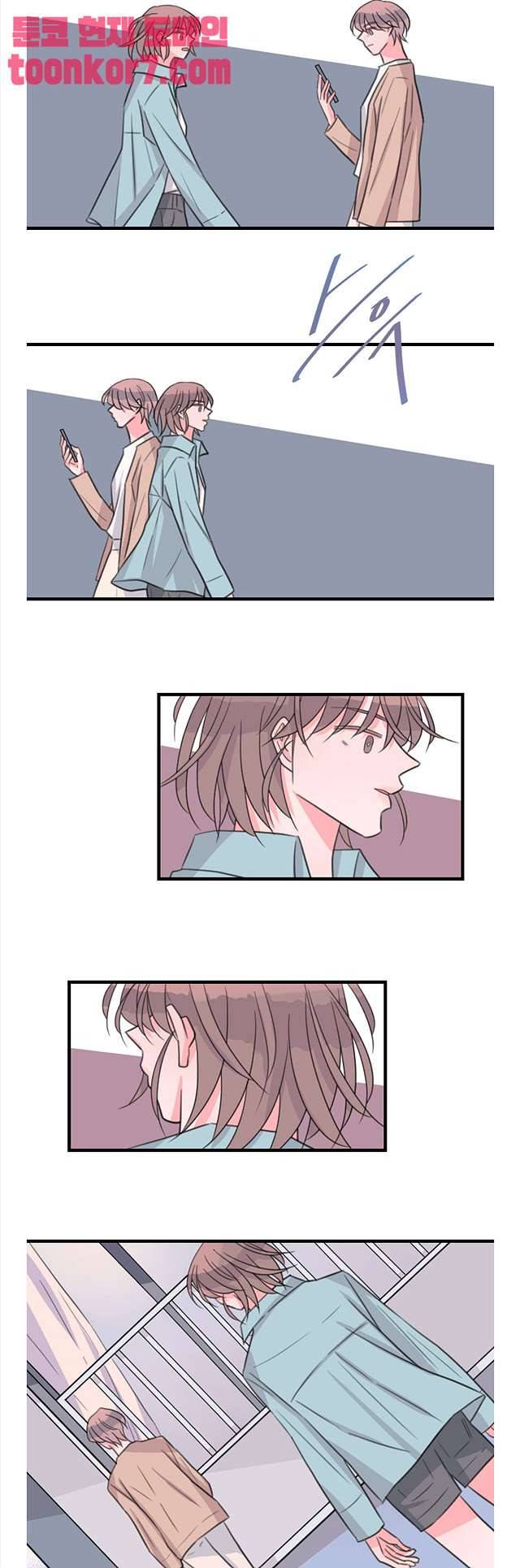 나를 깨우러 온 97화 4
