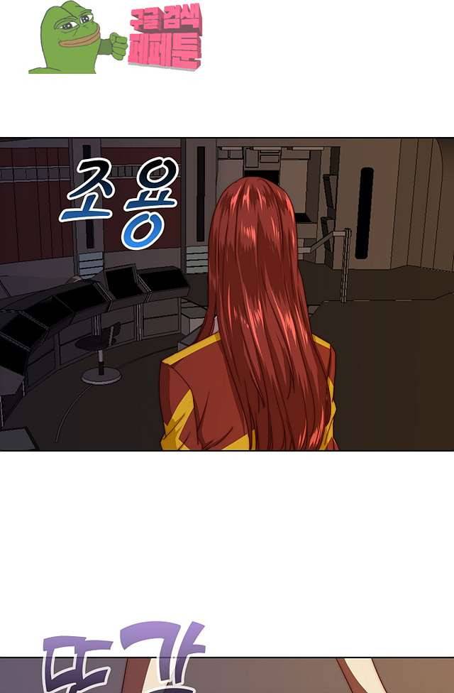 스파이 스쿨 99화 11