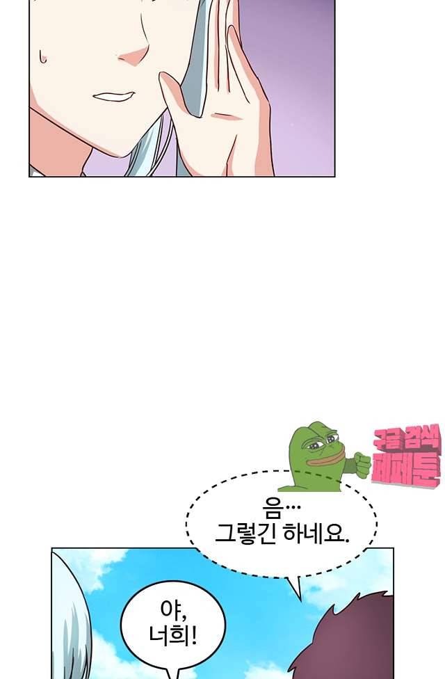 바람의 전설 108화 5