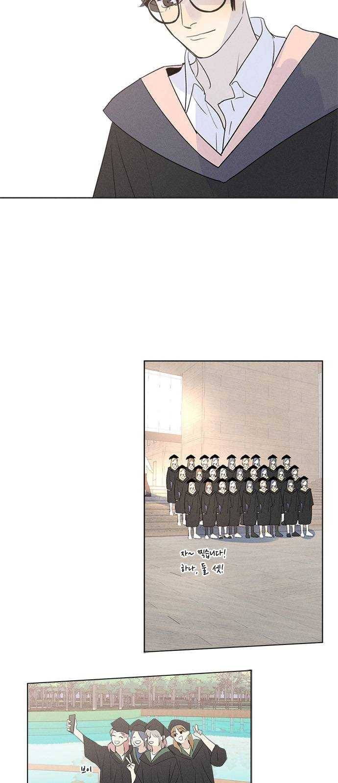 Here U Are 마지막화 42