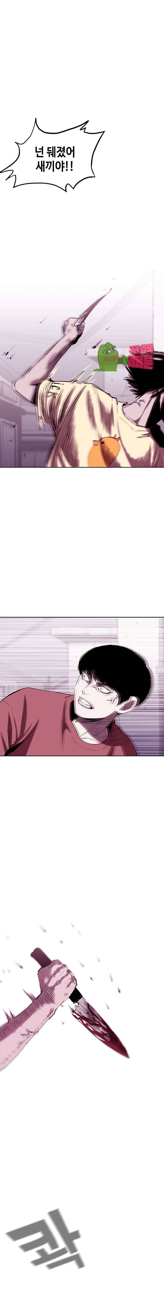 노동본색 89화 2
