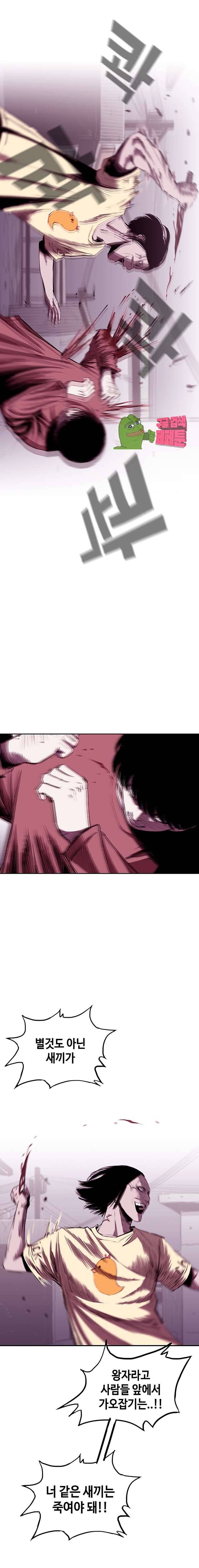 노동본색 89화 3