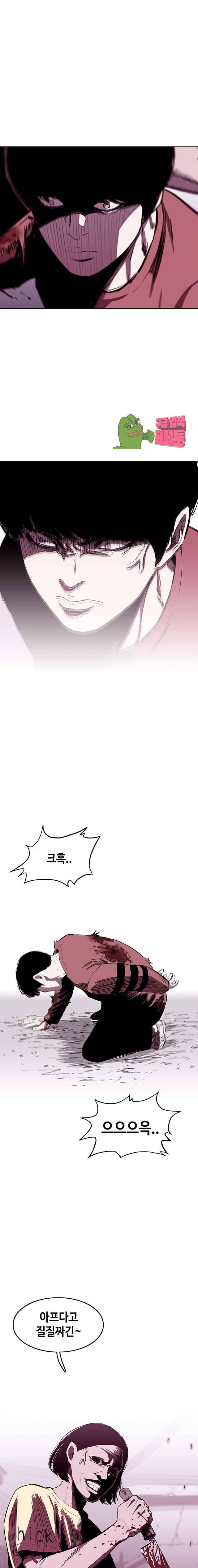 노동본색 89화 6
