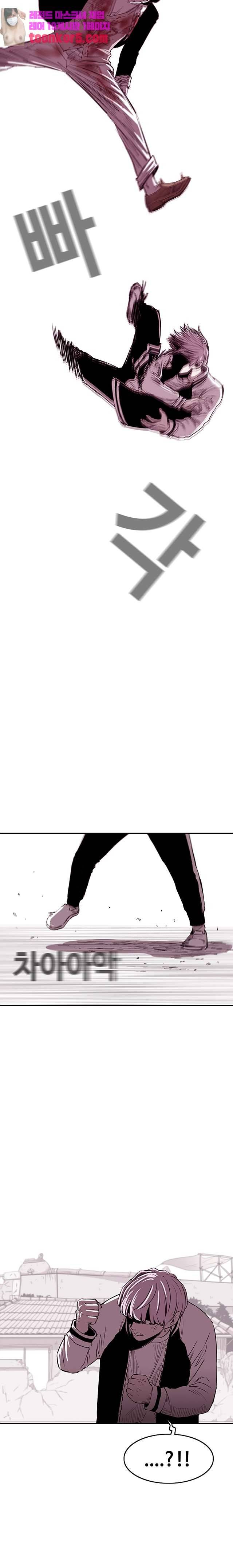 노동본색 105화 5