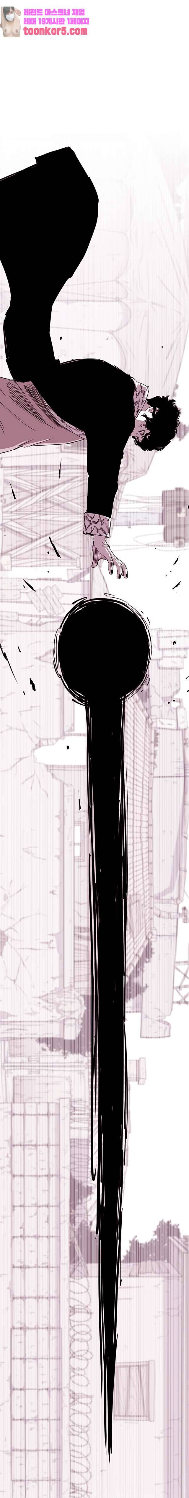 노동본색 105화 6